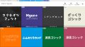 新サービス「5万円でつくるランディングページ」をリリース　ABテストに最適です！！のアイキャッチ画像