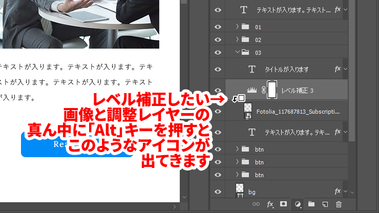 Photoshopの色調補正の方法が3種類あるのをご存知ですか 株式会社ゼロワンアース