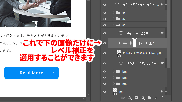 Photoshopの色調補正の方法が3種類あるのをご存知ですか 株式会社ゼロワンアース