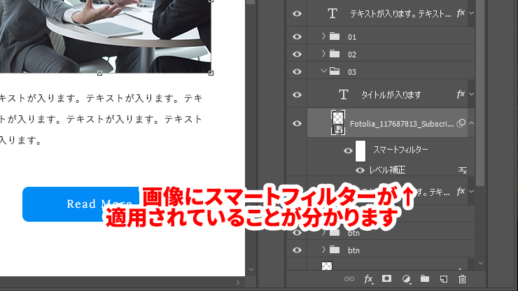 Photoshopの色調補正の方法が3種類あるのをご存知ですか 株式会社ゼロワンアース