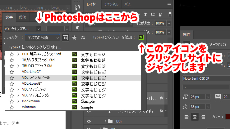 adobe fonts画面01