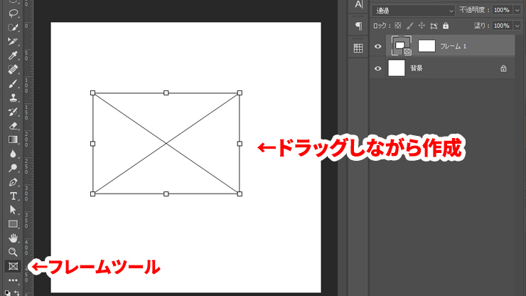 フレームツール01