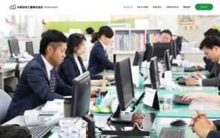 大阪石材工業株式会社採用サイトのアイキャッチ画像
